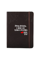 Prayer Journal - Pray Boldly.  I make all things possible.